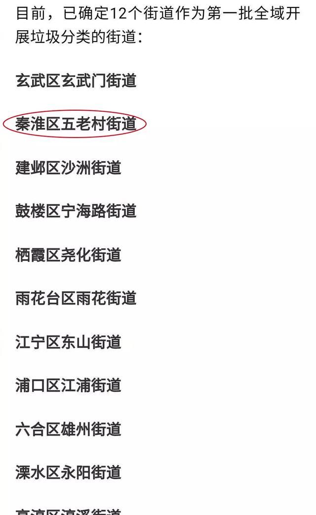 南京终归逃不过“你是什么垃圾？”看艺术类材料垃圾都该如何分类