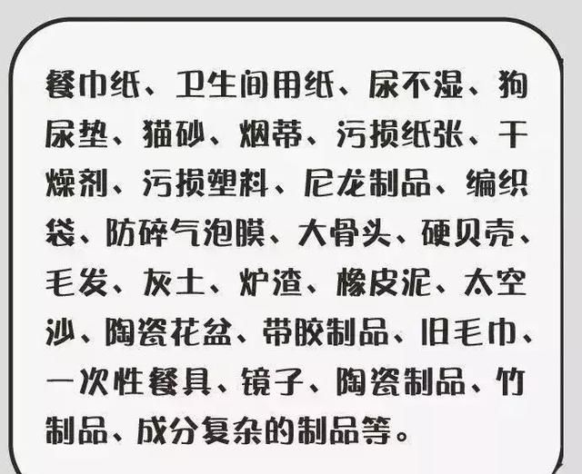 南京终归逃不过“你是什么垃圾？”看艺术类材料垃圾都该如何分类