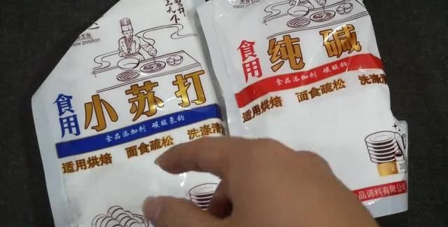 食用碱、小苏打切记不能随便用，很多人不清楚，看完涨知识了