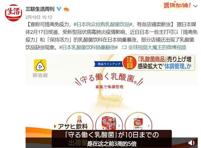 保健品测评汇总：想要提高免疫力，保健品怎样选购？