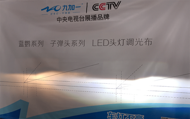 为什么要选择LED汽车灯？深度解析LED汽车大灯优势