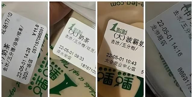 上万杯团购奶茶，竟隔夜跨省送进上海？网友炸锅！一点点回应来了