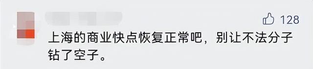 上万杯团购奶茶，竟隔夜跨省送进上海？网友炸锅！一点点回应来了