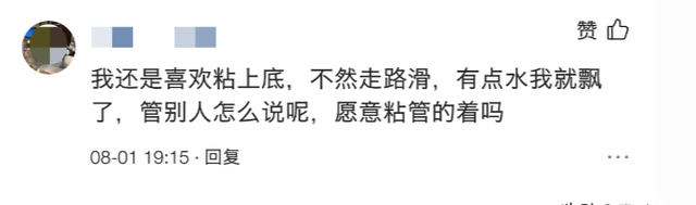 大牌的真皮鞋底，到底要不要贴底胶呢？来了解一下吧