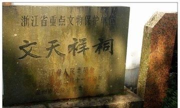 温州由来
，温州江心寺古称的由来是怎样的呢图6