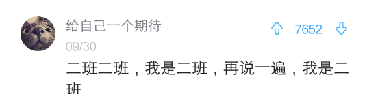 三班三班高一三班明年高二后年高三，运动会时你们喊过哪些口号？