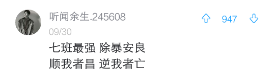 三班三班高一三班明年高二后年高三，运动会时你们喊过哪些口号？