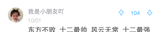 三班三班高一三班明年高二后年高三，运动会时你们喊过哪些口号？