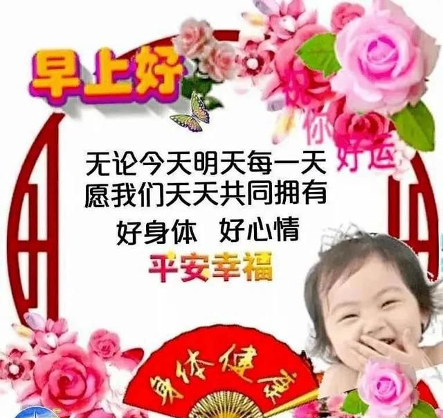 暖心早安问候带字美图 新的一天阳光暖心祝福早安心语说说句子