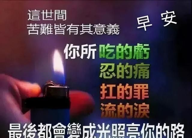 暖心早安问候带字美图 新的一天阳光暖心祝福早安心语说说句子