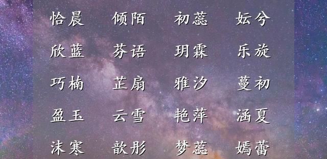 音形意都要考虑，100个专门设计的虎年女宝宝名字