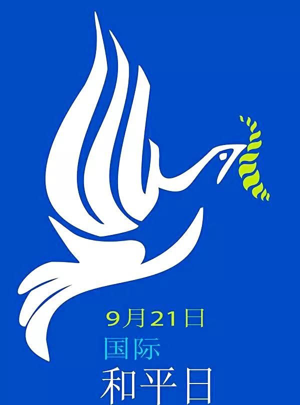 和平鸽～和平、友谊、团结、圣洁的象征