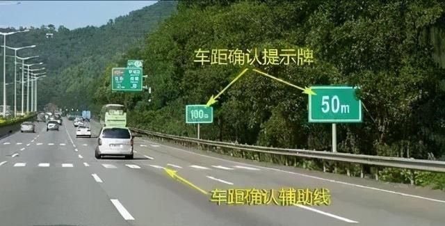 高速公路这些标识标线，老司机都不一定认得全，你知道几个？