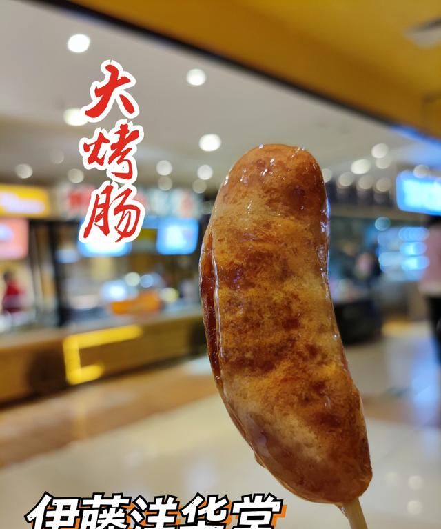 成都吃喝玩乐攻略：来春熙路旅游，这7家美食值得一试