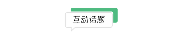 微信群名，哪个最好听？