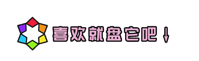 岛国最牛房东！富士山都是他的，日本政府每年要向他交巨额租金！