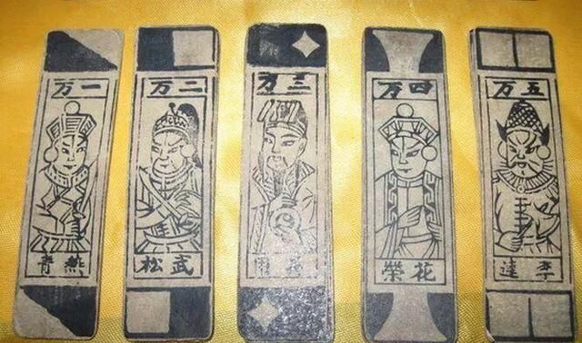 麻将的起源与发展史