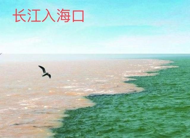 古人所说“江、河、湖、海”的区别在哪儿