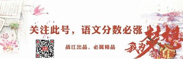 部编版八年级下册生字词整理