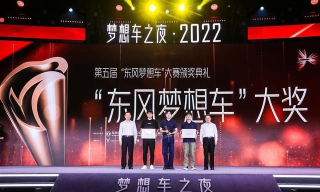 《企业社会责任蓝皮书（2022）》发布 东风公司社会责任指数位列国企第6