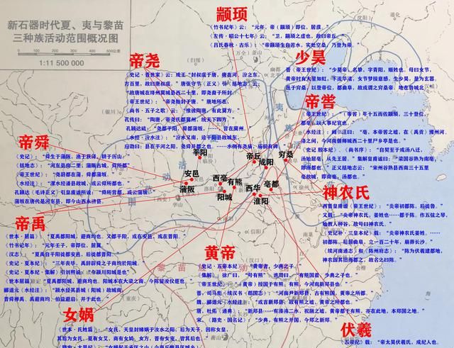 为什么说三河之地河东、河内、河南是我国历史文明的核心图3