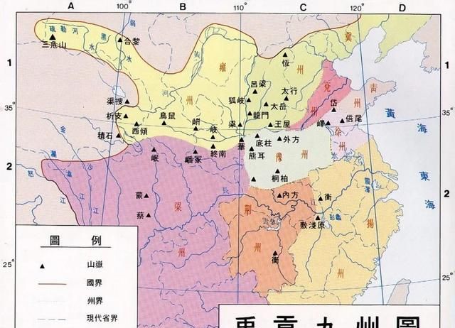 为什么说三河之地河东、河内、河南是我国历史文明的核心图8