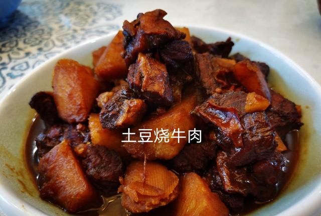 红烧牛肉的做法大全家常做法图1