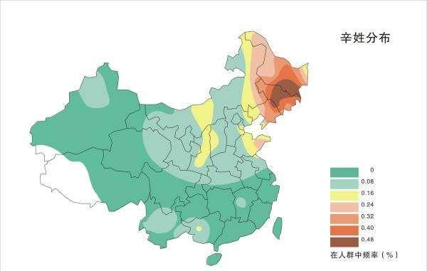 百家姓——施