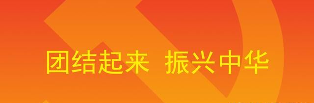 满满都是回忆！这些体育口号你记得几个？