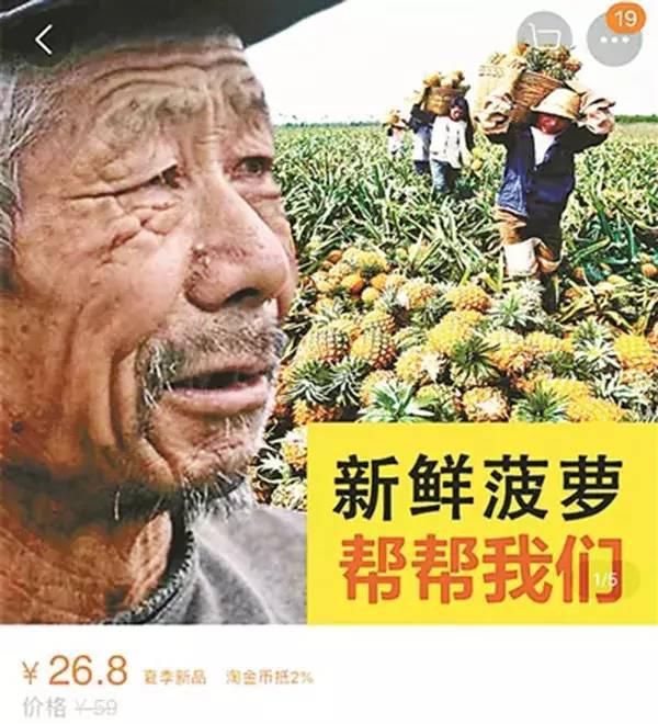 “乌柑”68元/件，这是新的柑橘品种？好种吗？怎么那么贵？