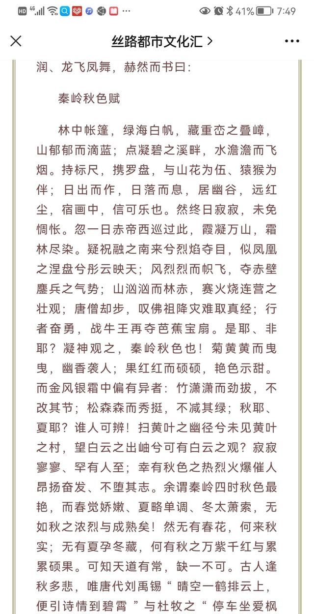 我和我爸妈的微信昵称