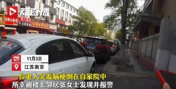 这一跳，延迟了婚礼