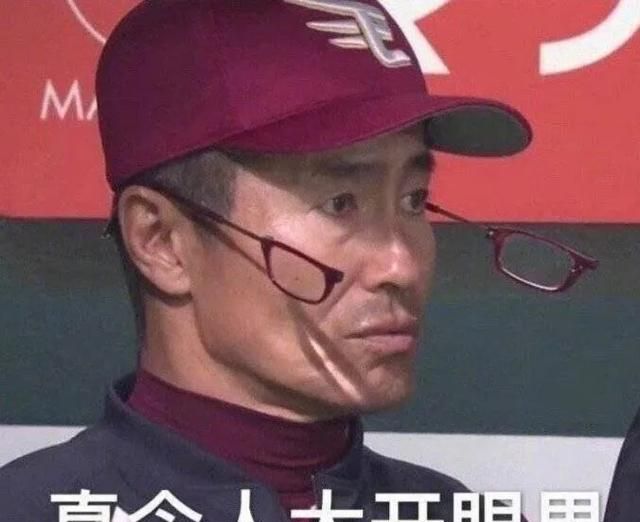 四川人，你们为啥连取个收款码名字都这么野啊