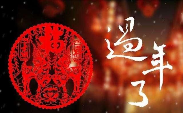 年的由来
，你知道年的由来吗图1