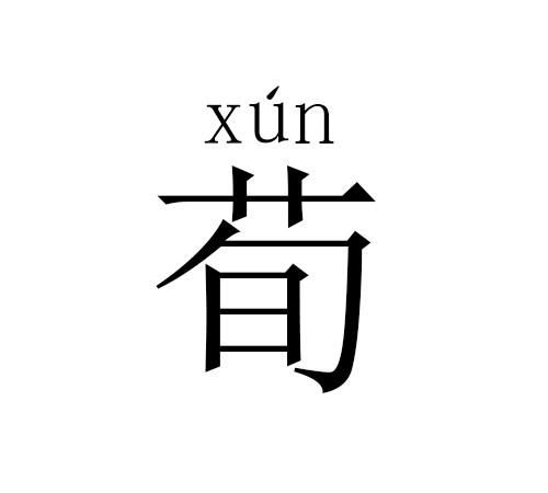 中国最少见的15种姓氏，能遇见一个就是运气！