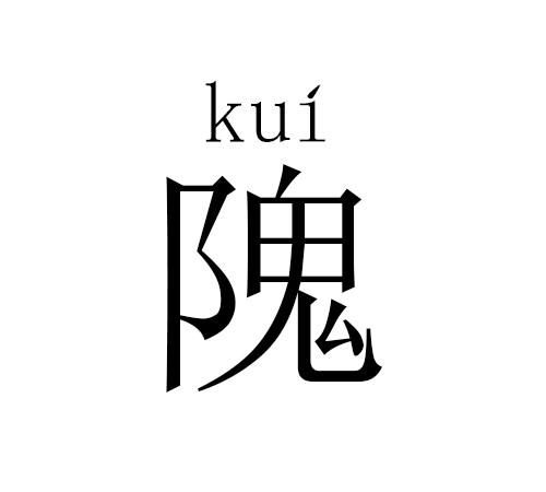 中国最少见的15种姓氏，能遇见一个就是运气！