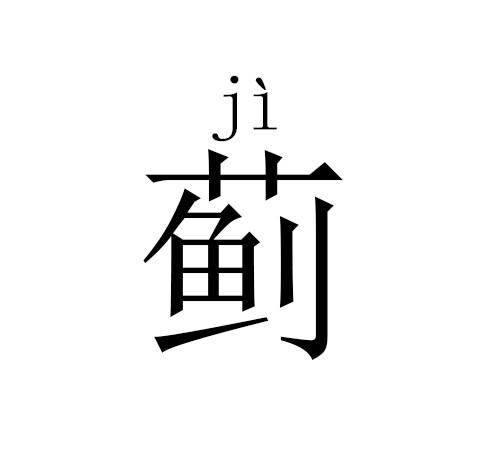 中国最少见的15种姓氏，能遇见一个就是运气！