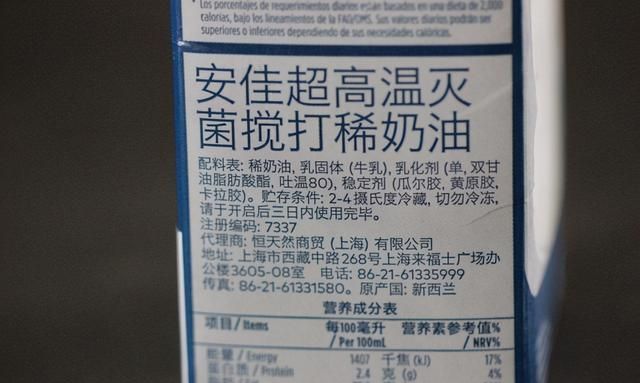 帮你们评测了6款淡奶油，告诉你哪款值得买？附淡奶油打发技术