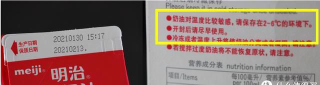 帮你们评测了6款淡奶油，告诉你哪款值得买？附淡奶油打发技术