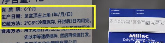 帮你们评测了6款淡奶油，告诉你哪款值得买？附淡奶油打发技术