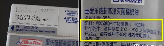 帮你们评测了6款淡奶油，告诉你哪款值得买？附淡奶油打发技术