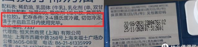 帮你们评测了6款淡奶油，告诉你哪款值得买？附淡奶油打发技术