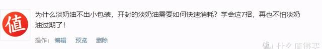 帮你们评测了6款淡奶油，告诉你哪款值得买？附淡奶油打发技术