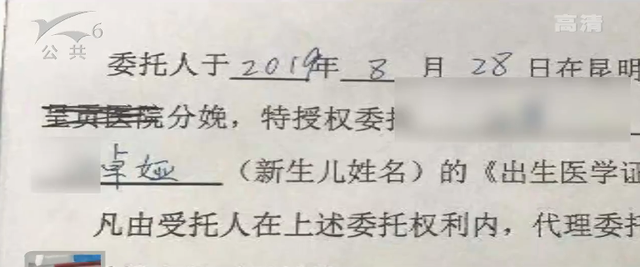 孩子名字里的“祚”字惊动了警察叔叔！看看生僻名字会带来哪些问题