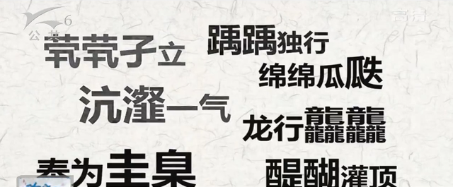 孩子名字里的“祚”字惊动了警察叔叔！看看生僻名字会带来哪些问题