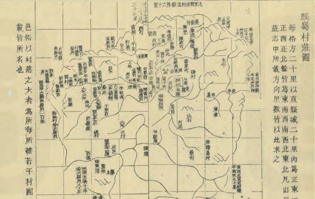 我国以“寿”字为名的地方都有哪些？这些地名的来历都是什么？