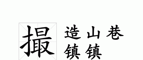 安徽合肥：从“撮”到“疃”，这些地名你读对了吗？