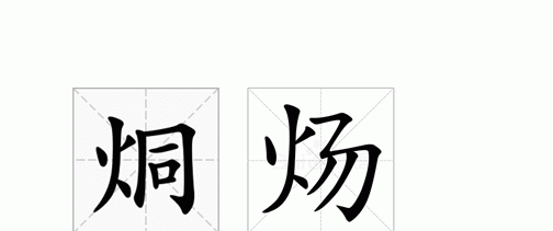 安徽合肥：从“撮”到“疃”，这些地名你读对了吗？