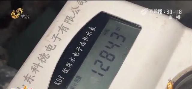 4个月用水1168吨！水费高达7千多！供水公司：水表没问题