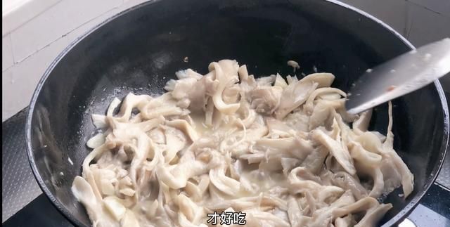 平菇炒肉片怎么做好吃图7